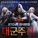 주식회사 온라인투어버스 이미지