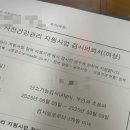김비뇨기과의원 | 임신사전건강관리 신청 청구 방법 및 검진 후기 안치석봄여성의원 방문