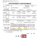 제이앤제이플래닝