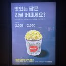 롯데시네마 하남미사 2관 네이버블로그