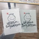박상오캘리그라피연구소 네이버블로그