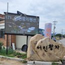 어린왕자민박 이미지