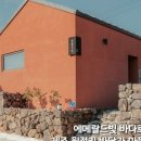 달물인연 이미지