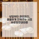빛안과의원 이미지