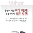 SK할인마트