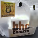 BHC 신메뉴 '쏘마치 치킨' 내돈내산 후기
