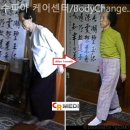 필라테스수피아 | 원미구 필라테스 수피아 케어센터/BodyChanger 솔직후기