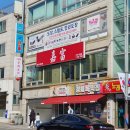 가부정릉