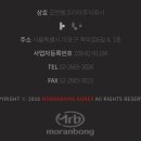 모란봉식품 네이버블로그