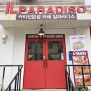일파라디소 이미지