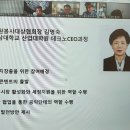 2022년5월20일 한일공동세미나:지자체 협업체계와 주민참여(1차)6월20일 2차 이미지