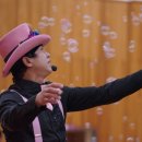 늘봄초등학교 | 경북 모전초등학교 늘봄학교 힐링페스티벌 공연 후기 초등학교행사에 딱 맞는 버블타이거