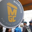 앤하우스메가MGC커피