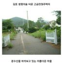 살기좋은 청정지역 김포시 월곶면 용강리 토지 분양 이미지