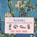 신세계7080라이브