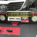 은행카공업사