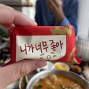 하모리-42 이미지