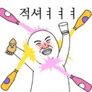 찌지미2 네이버블로그