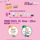 구월도매전통시장 이미지