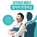 안정 이미지