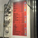 명품분식 | 미사 야장 분식 맛집 ‘명품빨강오뎅’ 포장후기 밤12시에 땡겨서 다녀옴