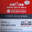 싱크대 인조대리석 상판 뒤틀림 복원, 교체 비용 부담 줄이는 부분 수리 후기