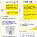 ＜서포트 정산＞ 구르미 대박 기원 서포트 : 제작발표회+현장서포트 정산 보고 이미지