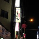 바로닭발 연산점 네이버블로그