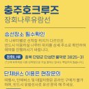나루여행사 이미지