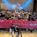 대동파워 이미지