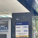 도봉로-8 | 수유미용실추천 살롱드채 수유점 솜브레 옴브레 베이지 염색 대표원장님 수유탈색 후기
