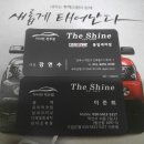 통일카맨샵 이미지