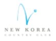 뉴코리아실외 이미지