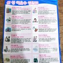 [박혜경쿠킹스타]이벤트당첨&lt;완도미역&gt;전라도완도며느리도 인정합니다!미역국완성!!