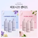 센티드헤어 여성소비자신문