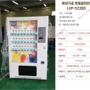 광명 운산고 멀티자동판매기 및 음료자판기 설치 후기