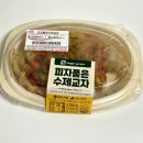 (주)베지가든 이미지