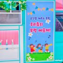 영광초등학교