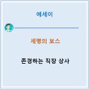 세명상사 이미지