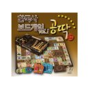 한국사 보드게임 이미지