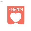 서울SOS지역아동센터 | 홀로 살지만 걱정 마세요 — 서울 돌봄SOS가 당신 곁에 있습니다