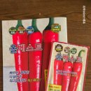KS농장 | [공지] [영월나우리터] 농장에 맞는 고추 종자 찾기/빠른복합, 케이거대복합,올베스트,복합큰청춘