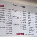 경기도 고흥장어미가,그리고 내가 좋아하는 디벨로핑룸