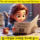 하루 5분 영어책 읽기 Matilda[마틸다] page 11 delve into deeper