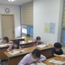 아썸교육