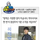 농협수도권미트센터 농수축산신문