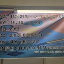 인화동-21 이미지