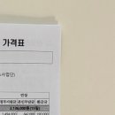 목포시보건소 | 목포 산후도우미 신청하기(목포보건소,하트맘케어)