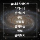 하양서울파티마치과의원 | 휴대용치약으로 어디서나 간편하게 구강 청결을 유지하는 방법 알아보기