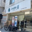 우연이미용실 이미지